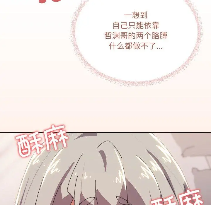 48 家人之间这样不好吧?_家人之间这样不好吧?