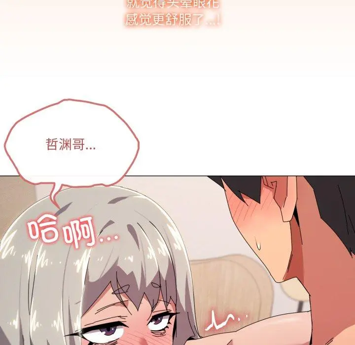 48 家人之间这样不好吧?_家人之间这样不好吧?