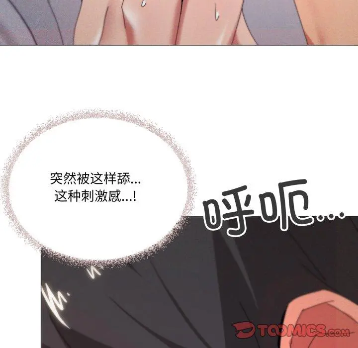 48 家人之间这样不好吧?_家人之间这样不好吧?