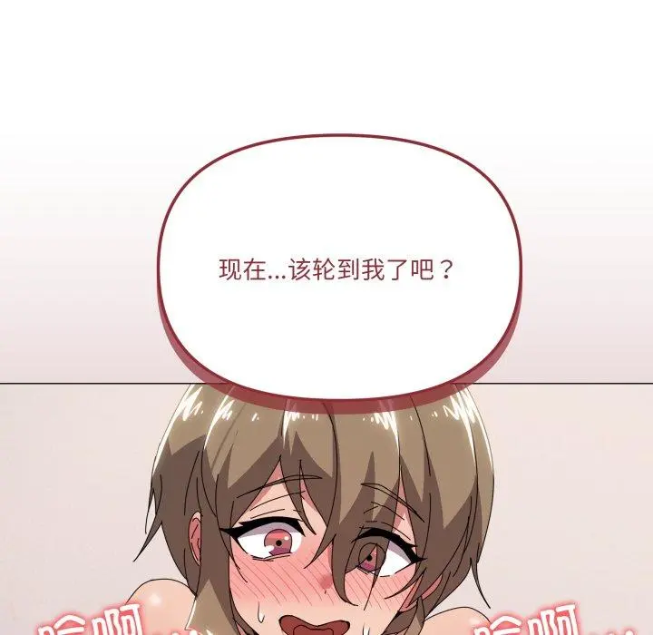 48 家人之间这样不好吧?_家人之间这样不好吧?