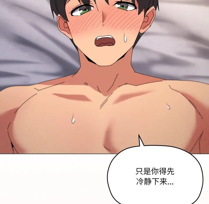 48 家人之间这样不好吧?_家人之间这样不好吧?