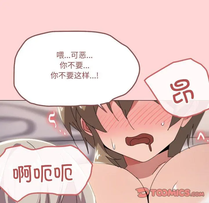 48 家人之间这样不好吧?_家人之间这样不好吧?