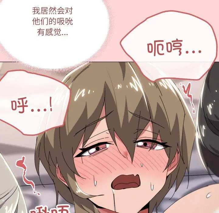 48 家人之间这样不好吧?_家人之间这样不好吧?