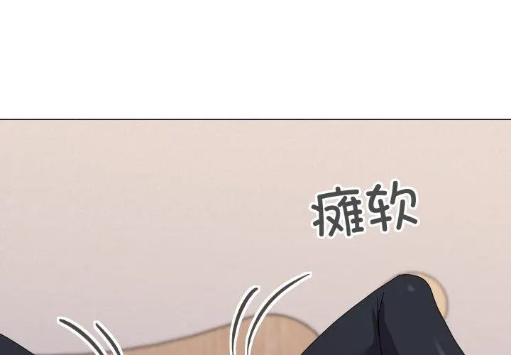 47 家人之间这样不好吧?_家人之间这样不好吧?