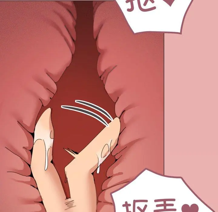 47 家人之间这样不好吧?_家人之间这样不好吧?
