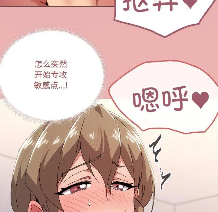 47 家人之间这样不好吧?_家人之间这样不好吧?