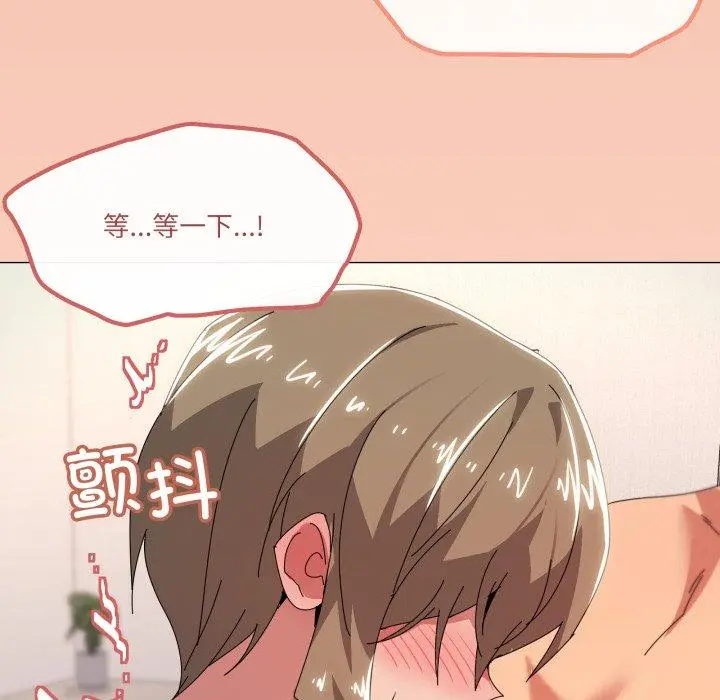 47 家人之间这样不好吧?_家人之间这样不好吧?
