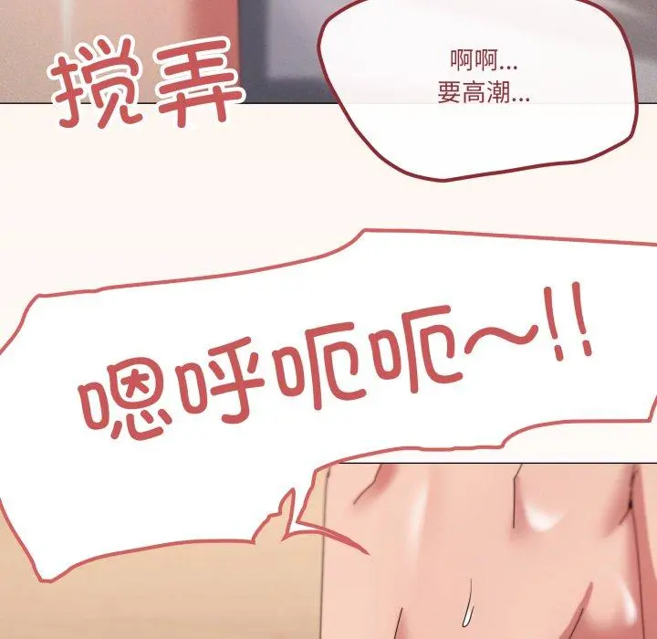 47 家人之间这样不好吧?_家人之间这样不好吧?