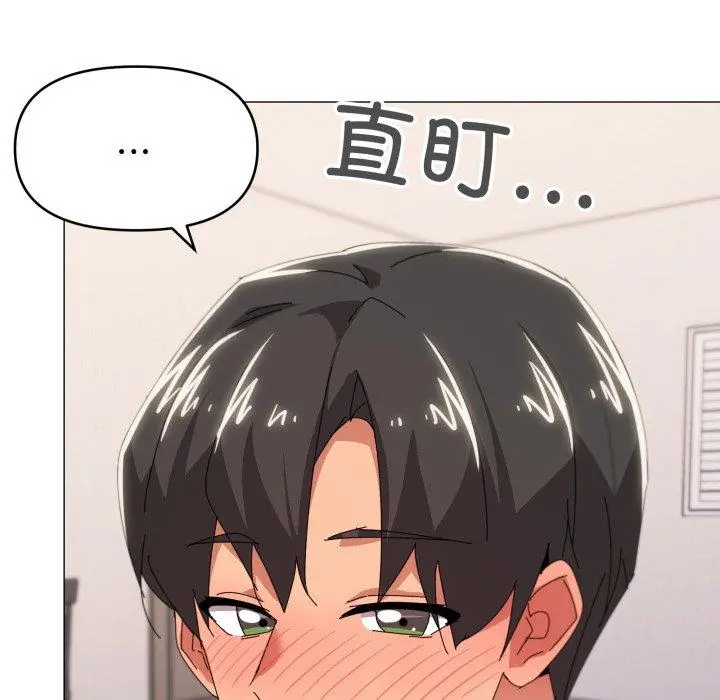 47 家人之间这样不好吧?_家人之间这样不好吧?