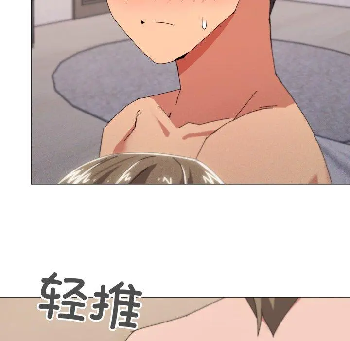 47 家人之间这样不好吧?_家人之间这样不好吧?