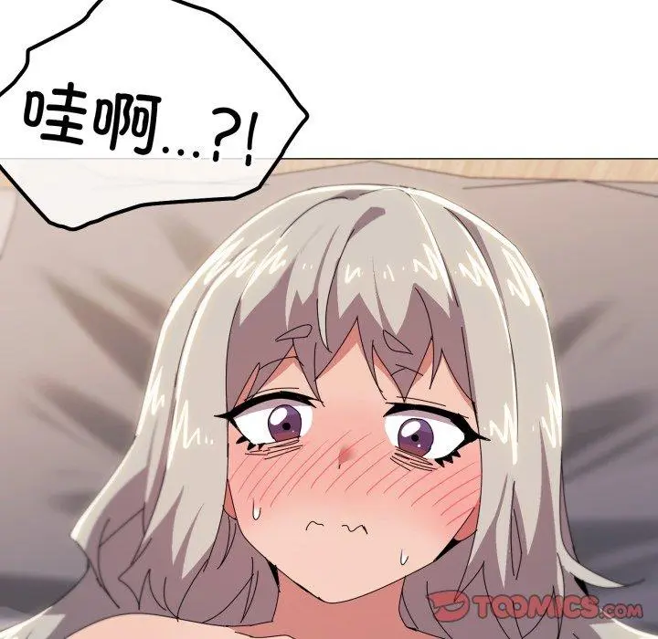 47 家人之间这样不好吧?_家人之间这样不好吧?