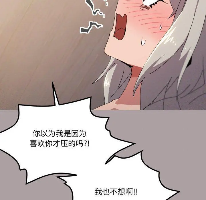 47 家人之间这样不好吧?_家人之间这样不好吧?