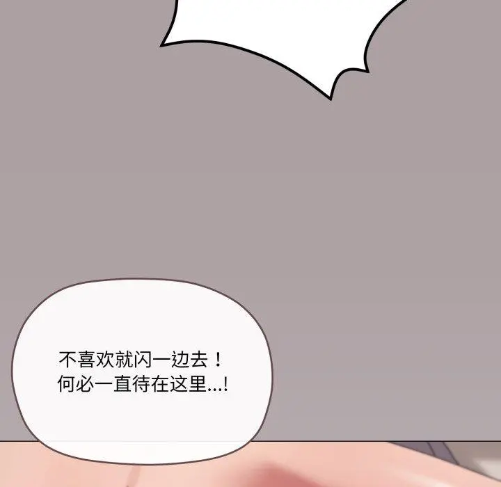 47 家人之间这样不好吧?_家人之间这样不好吧?