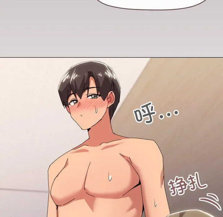 47 家人之间这样不好吧?_家人之间这样不好吧?