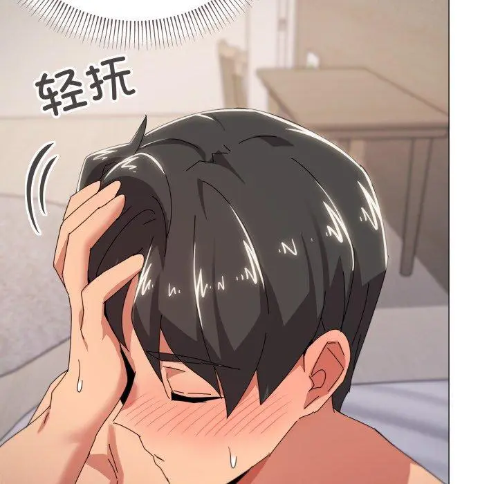 47 家人之间这样不好吧?_家人之间这样不好吧?