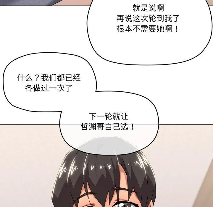 47 家人之间这样不好吧?_家人之间这样不好吧?