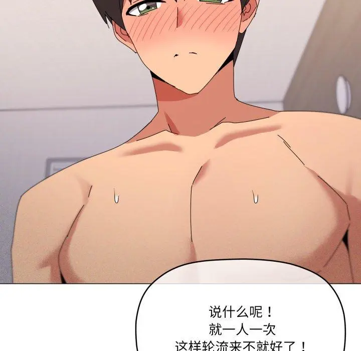 47 家人之间这样不好吧?_家人之间这样不好吧?