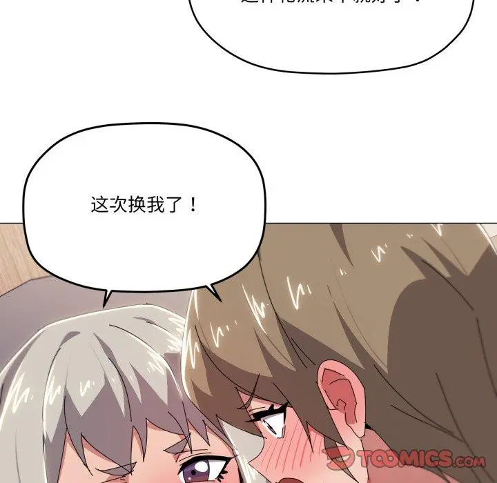 47 家人之间这样不好吧?_家人之间这样不好吧?