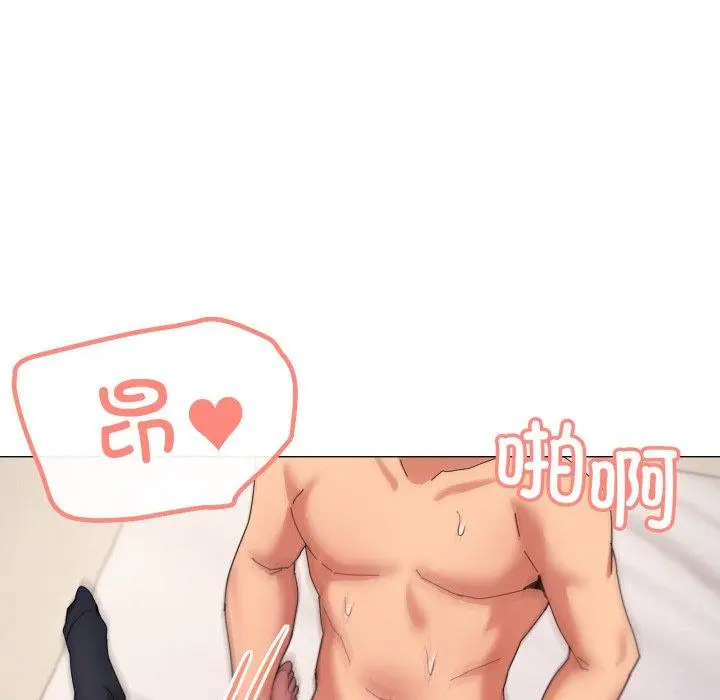 47 家人之间这样不好吧?_家人之间这样不好吧?