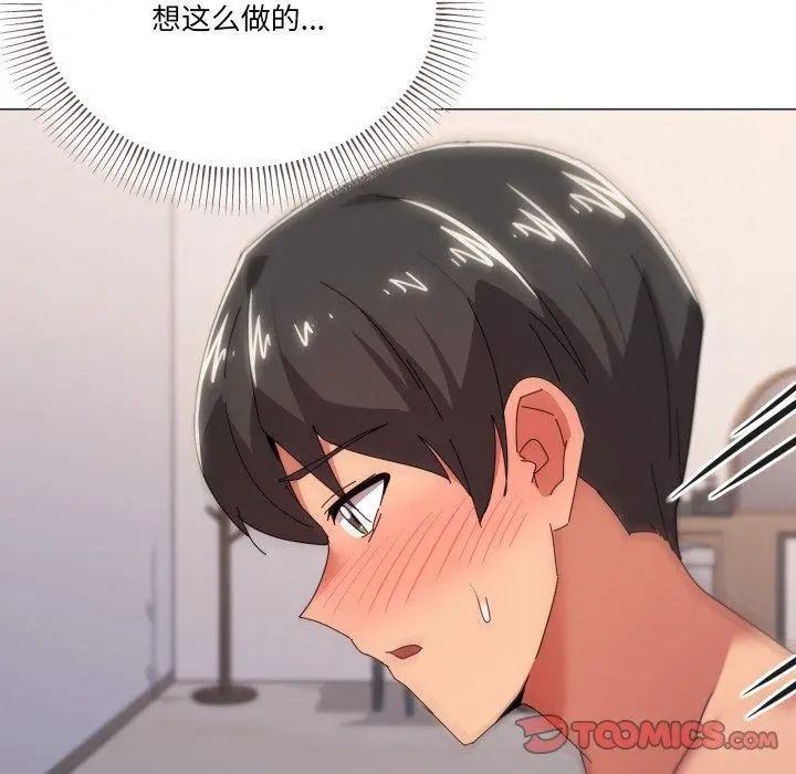 47 家人之间这样不好吧?_家人之间这样不好吧?