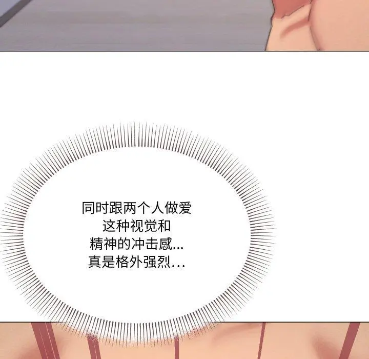 47 家人之间这样不好吧?_家人之间这样不好吧?