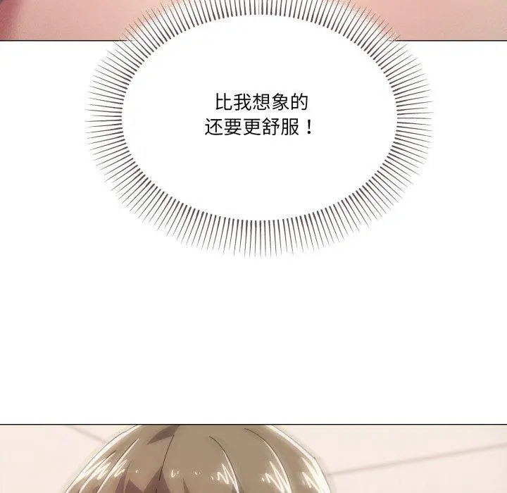 47 家人之间这样不好吧?_家人之间这样不好吧?