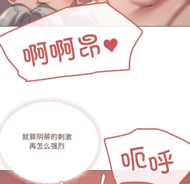 47 家人之间这样不好吧?_家人之间这样不好吧?
