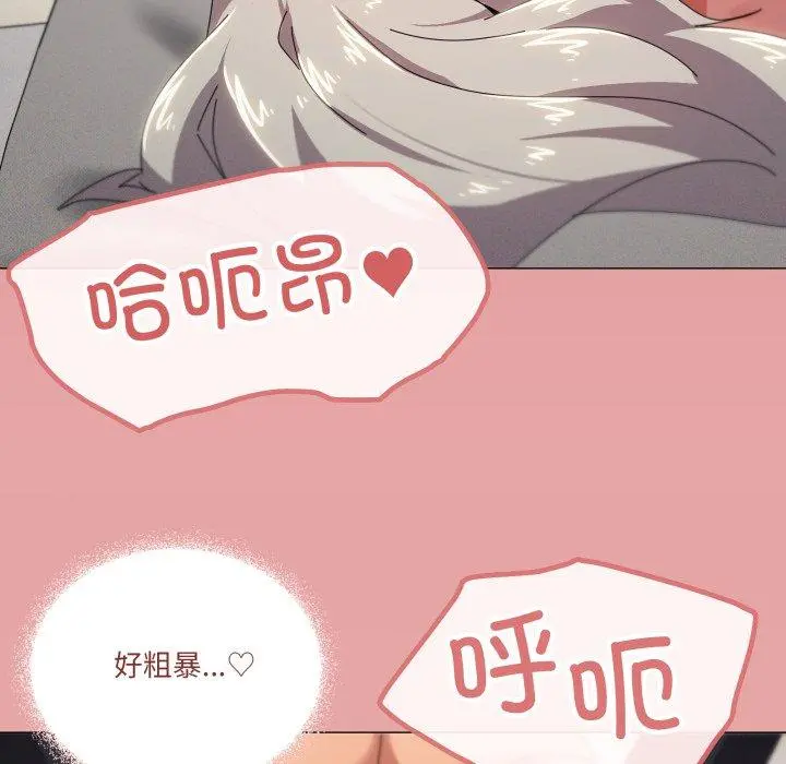 47 家人之间这样不好吧?_家人之间这样不好吧?