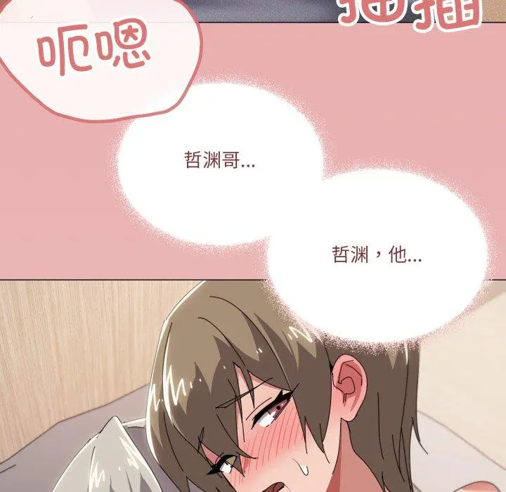 47 家人之间这样不好吧?_家人之间这样不好吧?