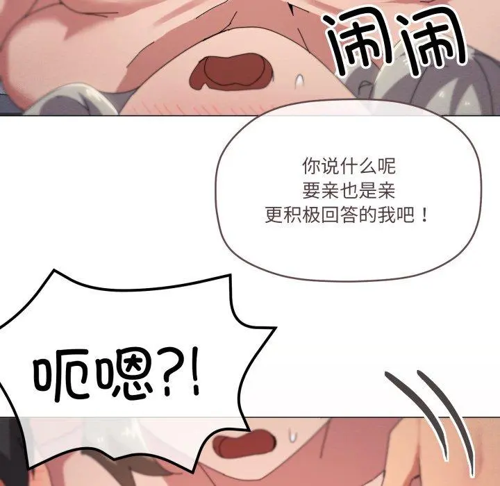 47 家人之间这样不好吧?_家人之间这样不好吧?