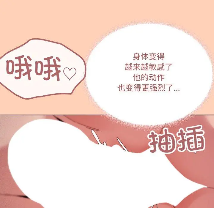 47 家人之间这样不好吧?_家人之间这样不好吧?