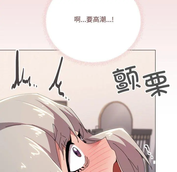 47 家人之间这样不好吧?_家人之间这样不好吧?