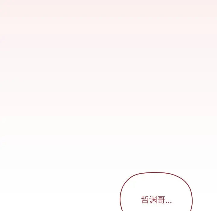 第 46 话_家人之间这样不好吧?