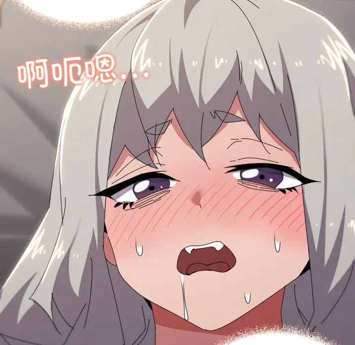 第 46 话_家人之间这样不好吧?