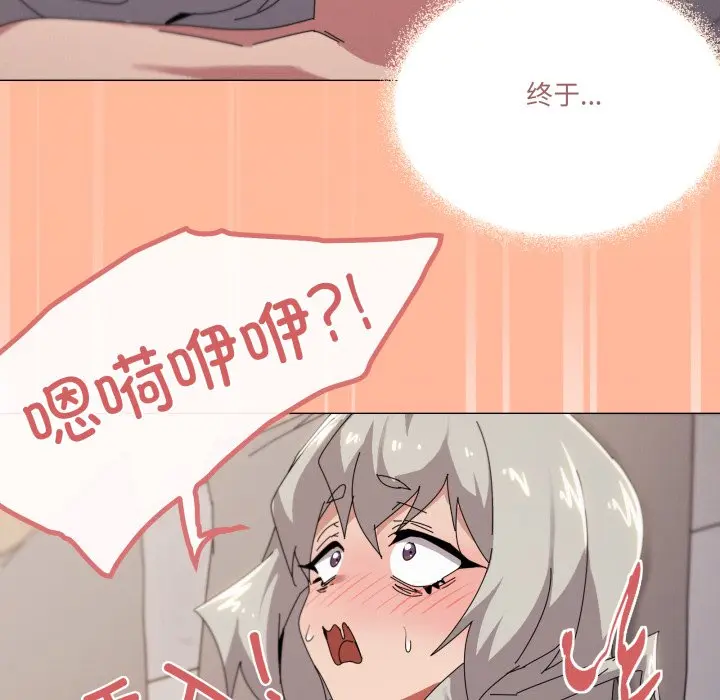 第 46 话_家人之间这样不好吧?