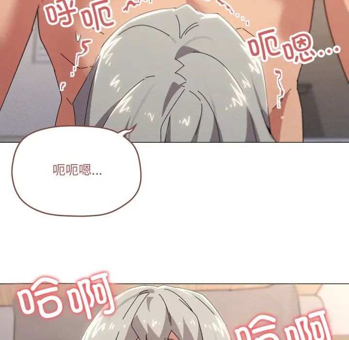 第 46 话_家人之间这样不好吧?