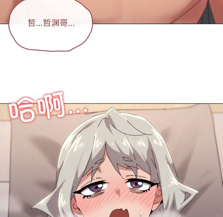 第 46 话_家人之间这样不好吧?