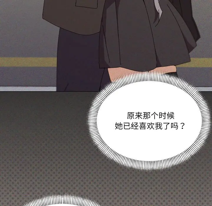 第 46 话_家人之间这样不好吧?