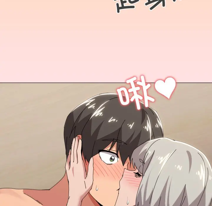 第 46 话_家人之间这样不好吧?