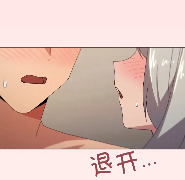 第 46 话_家人之间这样不好吧?