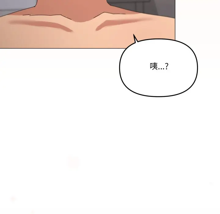 第 46 话_家人之间这样不好吧?