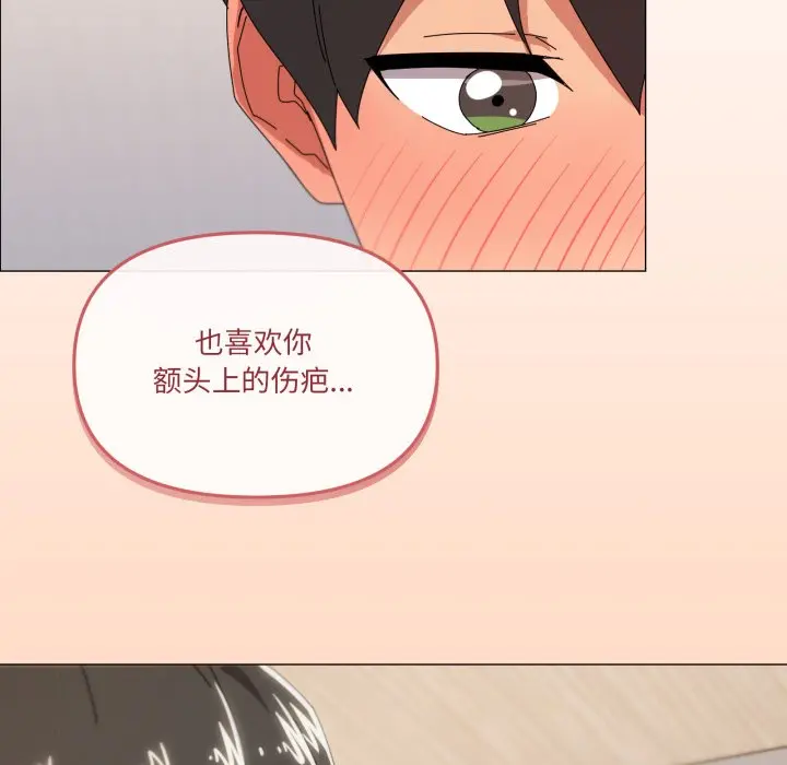 第 46 话_家人之间这样不好吧?