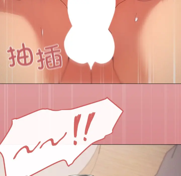 第 46 话_家人之间这样不好吧?
