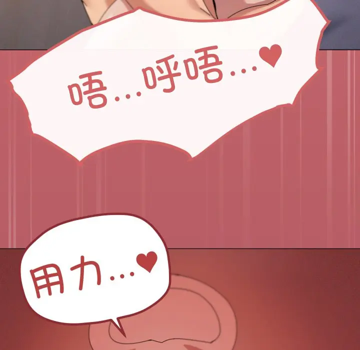 第 46 话_家人之间这样不好吧?