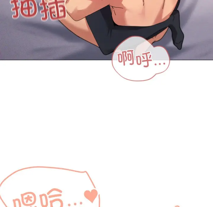第 46 话_家人之间这样不好吧?