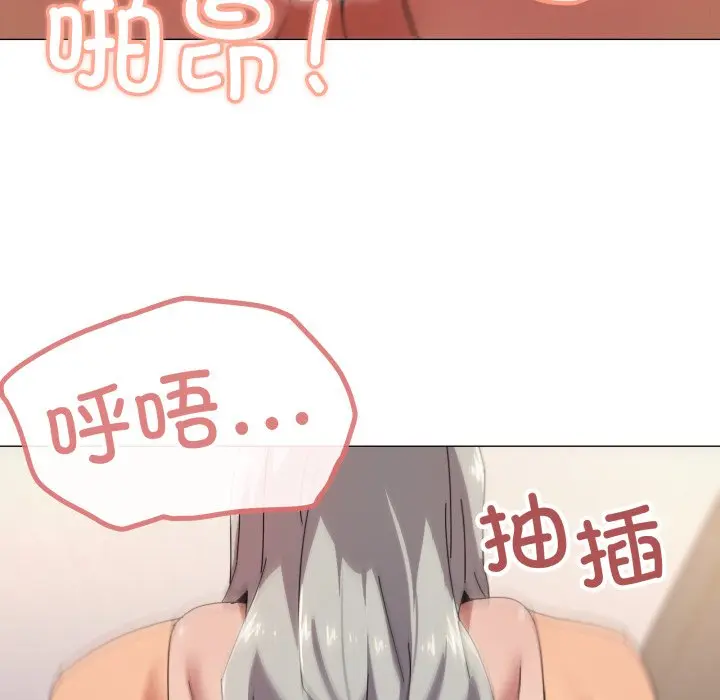 第 46 话_家人之间这样不好吧?