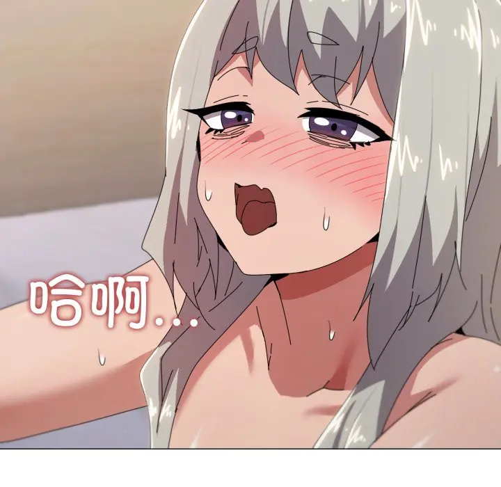 第 46 话_家人之间这样不好吧?