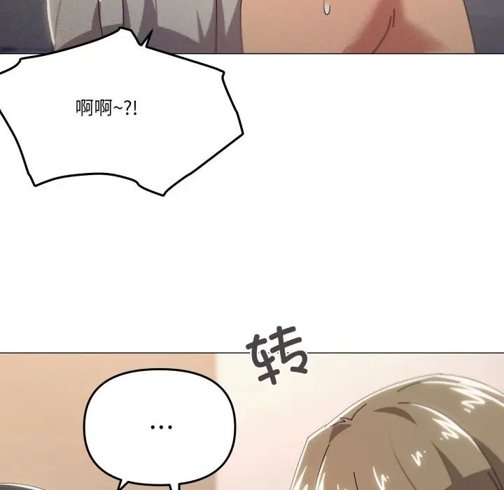 第 46 话_家人之间这样不好吧?