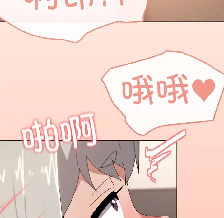 第 46 话_家人之间这样不好吧?