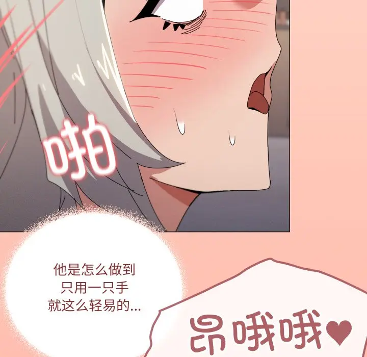 第 46 话_家人之间这样不好吧?